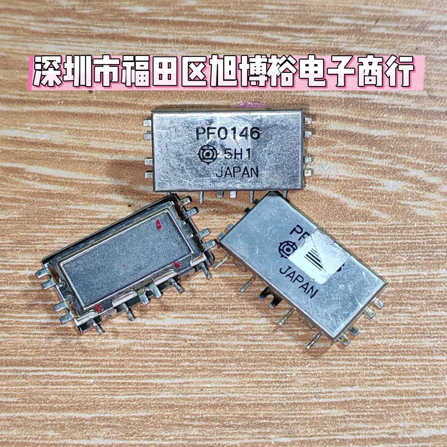 PF0146/Used Imported MOSFET Power Amplifier Module for E-GSM Handheld Mobile Phones