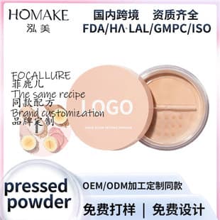 OEM Face Powder, Long-lasting Oil Control Setting Concealer Powder, Non-caking Touch-up, Dry/Oily Skin Student Powder OEM