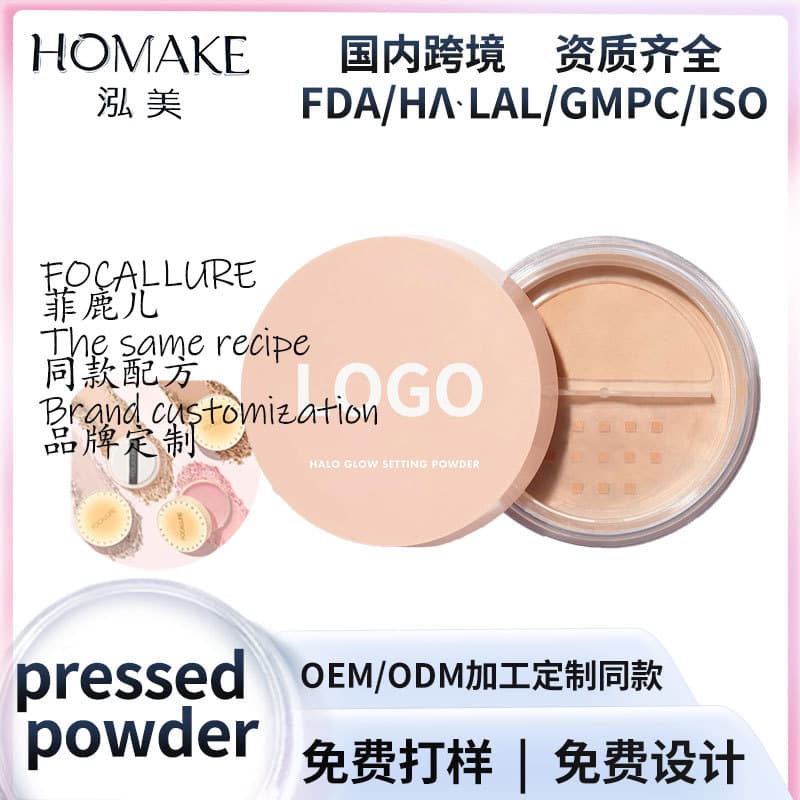 Foreign Trade Pressed Powder Long-Lasting Oil Control Setting Concealer Loose Powder Non-Cakey Touch-Up Dry and Oily Skin Long-Wear Student Pressed Powder OEM