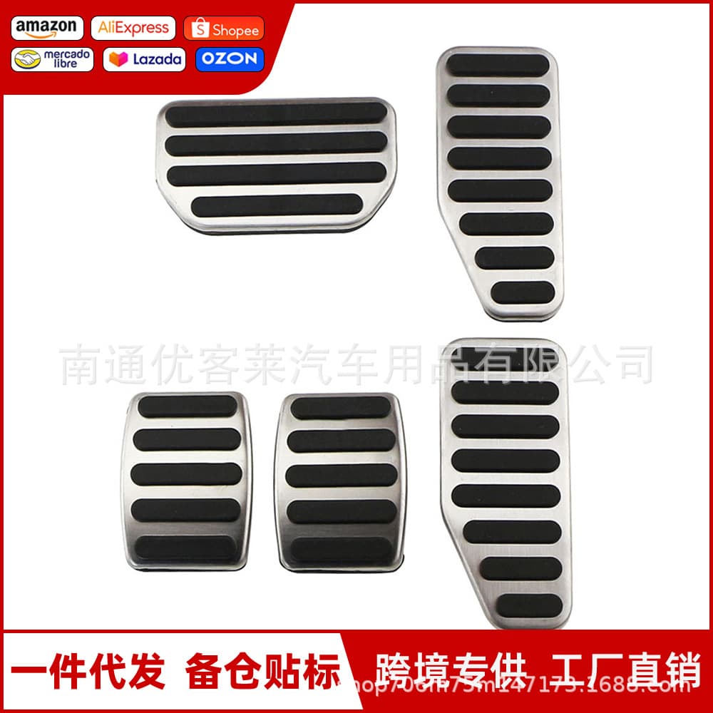Suzuki Throttle Pedal Brake Pedal Interior Accessories for Swift Car Modification Stainless Steel Automotive Parts