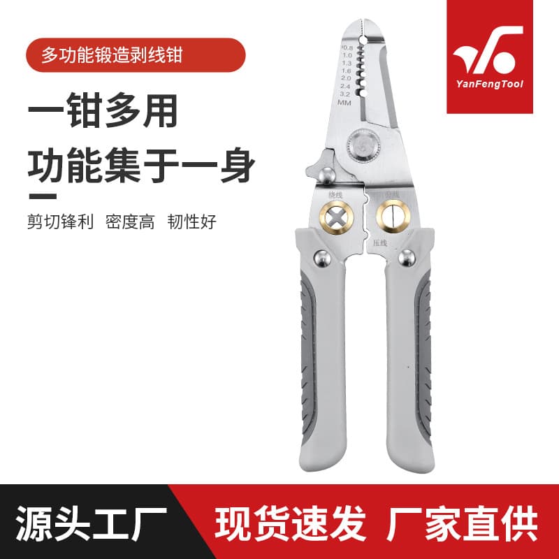 Stainless Steel Wire Stripping Pliers Professional Electrician's Pliers For Cutting Stripping Winding Wire