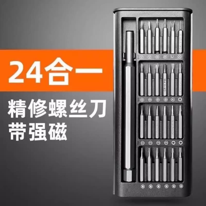 Screwdriver Set for Phone, Laptop, and Professional Precision Repair, Disassembly Tool for Cleaning, Small Multi-Function for Home Use