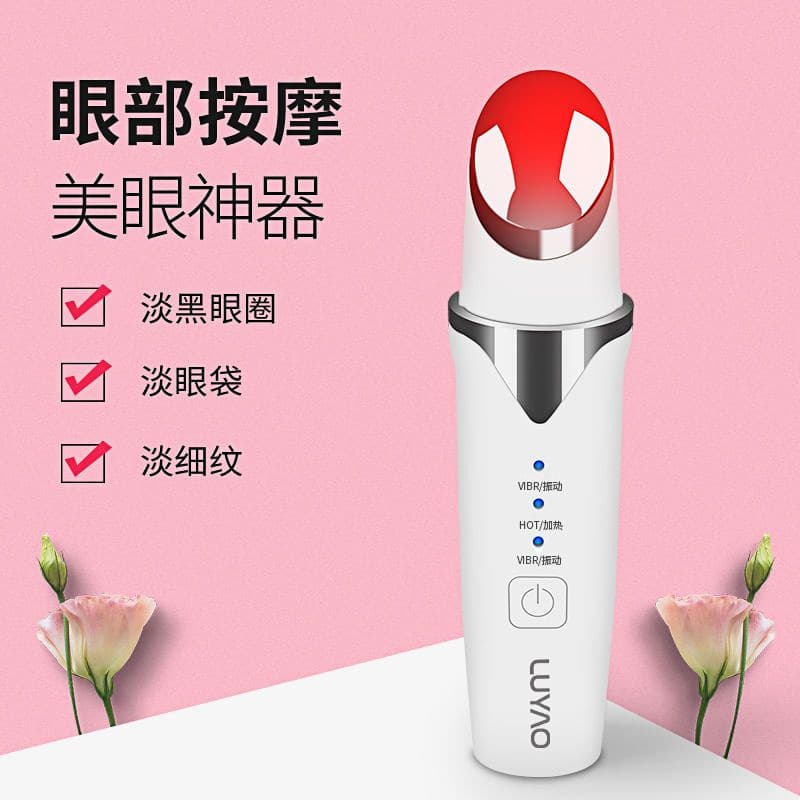 Thermal Eye Massage Instrument for Dark Circle Removal, Eye Cream Infusion, and Eye Bag/Wrinkle Reduction, Supply Chain Factory