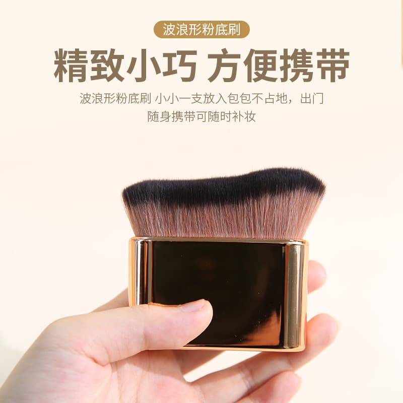 Large wavy foundation brush seamless BB cream liquid foundation makeup brush skin care body brush moisturizer application without eating powder