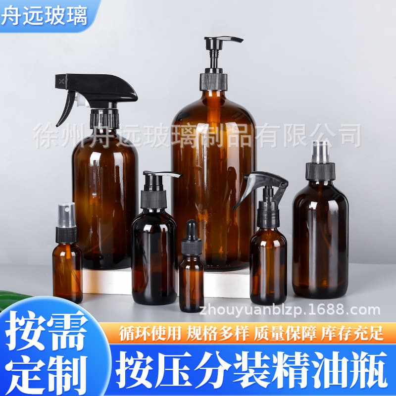 Brown Plastic Squeeze Bottle Essential Oil Hand-held Spray Bottle 2oz 4oz 8oz 16oz Straight Spray Glass