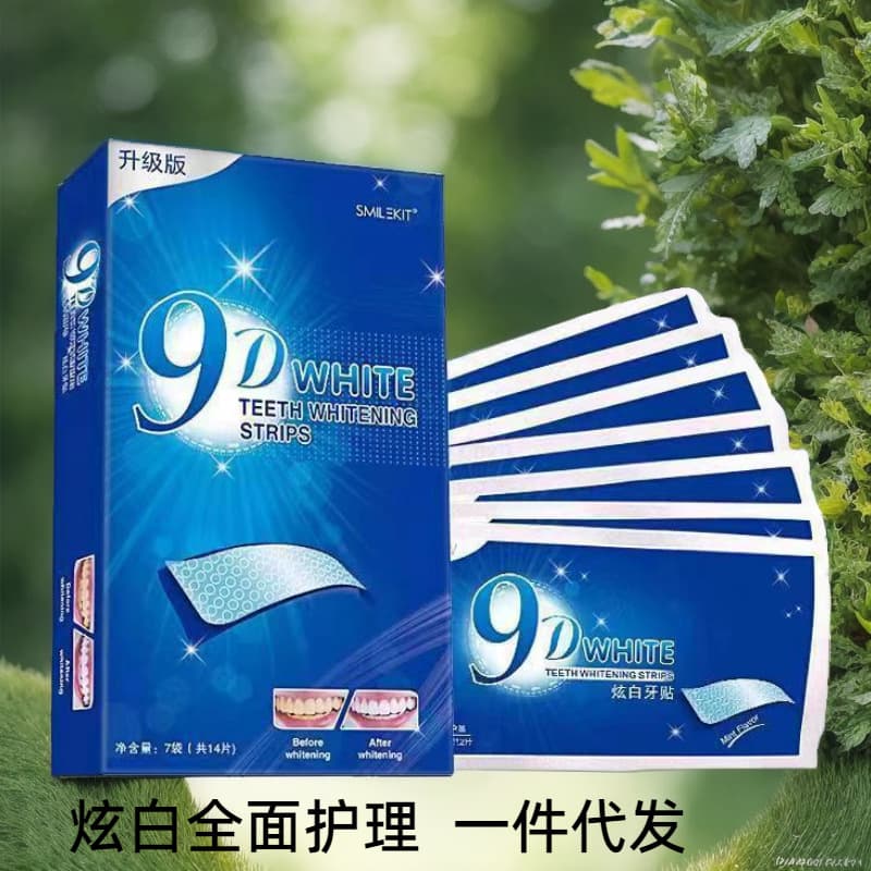 Whitening Teeth Strips WHITE Bright White Strips 3D 5D 9D Teeth Whitening Yellow Removal Strips 7 Pairs 14 Pairs Drop Shipping
