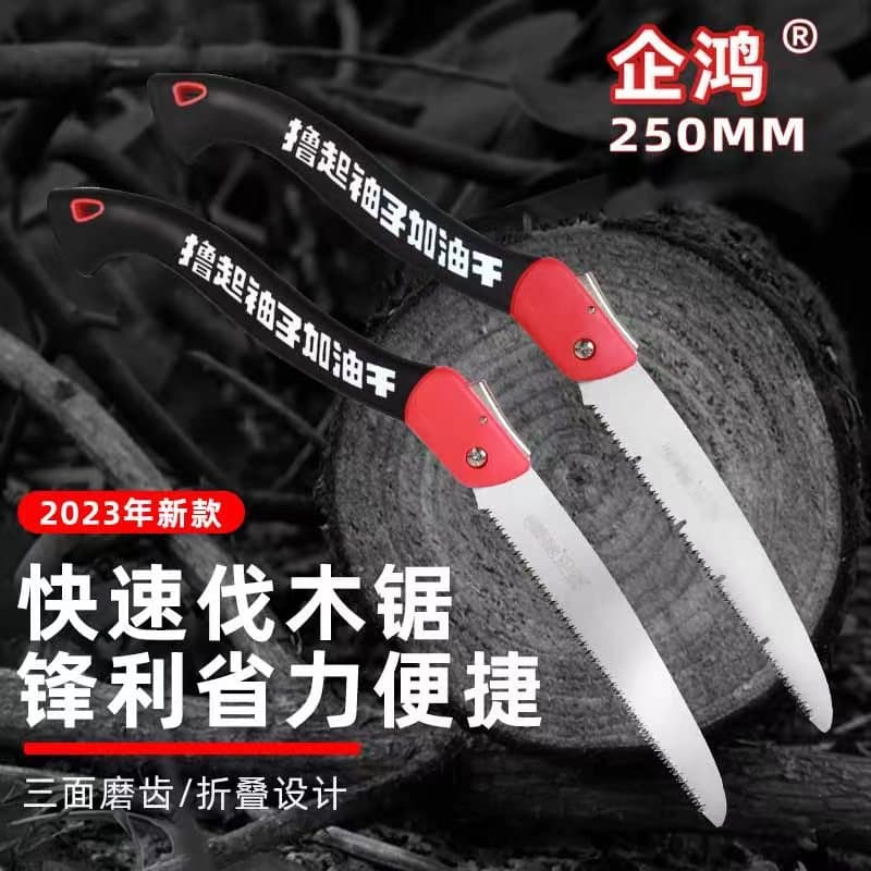 Qihong Rolled-Up Sleeves Pruning Saw - Folding Saw for Woodworking, Gardening, Logging, and Fruit Tree Trimming