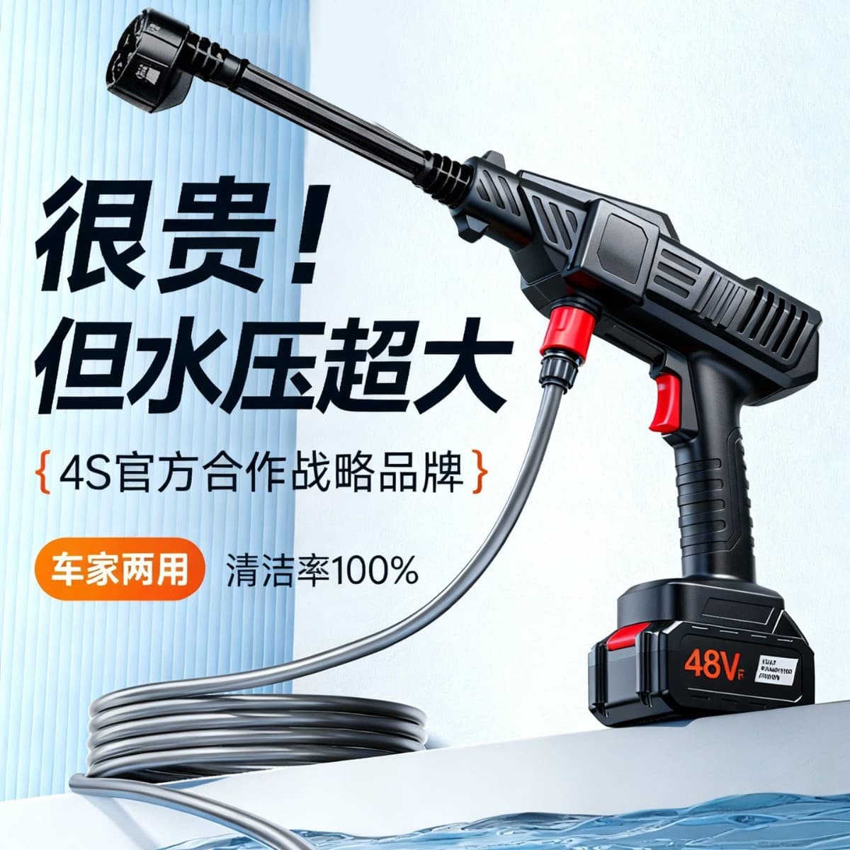 Cordless Car Washer Gun, Household High Pressure Water Gun, Car Washing Tool, High Power High Pressure Car Washer