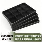 Spot black leather ice velvet necklace ring storage tray bracelet bracelet bracelet display props jewelry jewelry tray