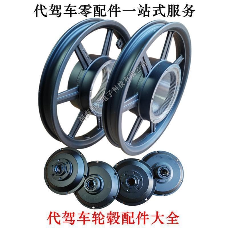 E-bike Motor Hub Lithium Battery Bike 14-Inch Gear Motor Straight Gear Ring Folding Bike Motor Gear Ring Side Cover