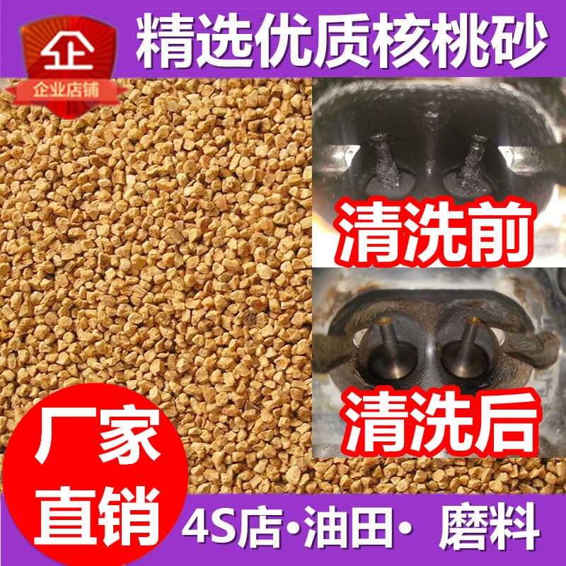 Walnut Shell Carbon Deposit Cleaning Machine Equipment Walnut Sand Abrasive Media Particles Drum Vibratory Polishing Machine Abrasive