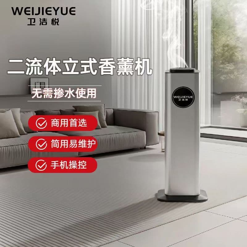 Aroma Diffuser for Hotel Commercial Large Home Desktop Automatic Essential Oil Diffuser Smart Timed Fragrance Machine