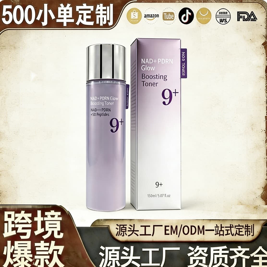Source Hot Product 9+ Same Style NAD+ PDRN Glow Boosting Toner Hydrating Moisturizing Glow Skin