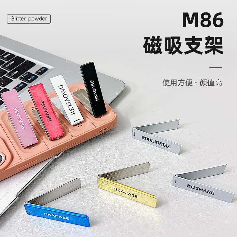 Desktop Stand Neutral Mini Flat Stand Multifunctional Card-Style Long Flip Phone Stand Phone Back Sticker