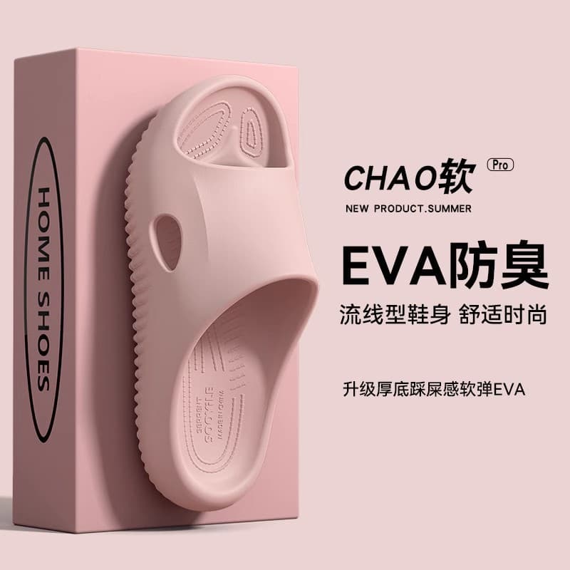 New Home Plush Slippers for Women Summer Outdoor Soft Sole Non-Slip Thick EVA Bathroom Sandals for Men