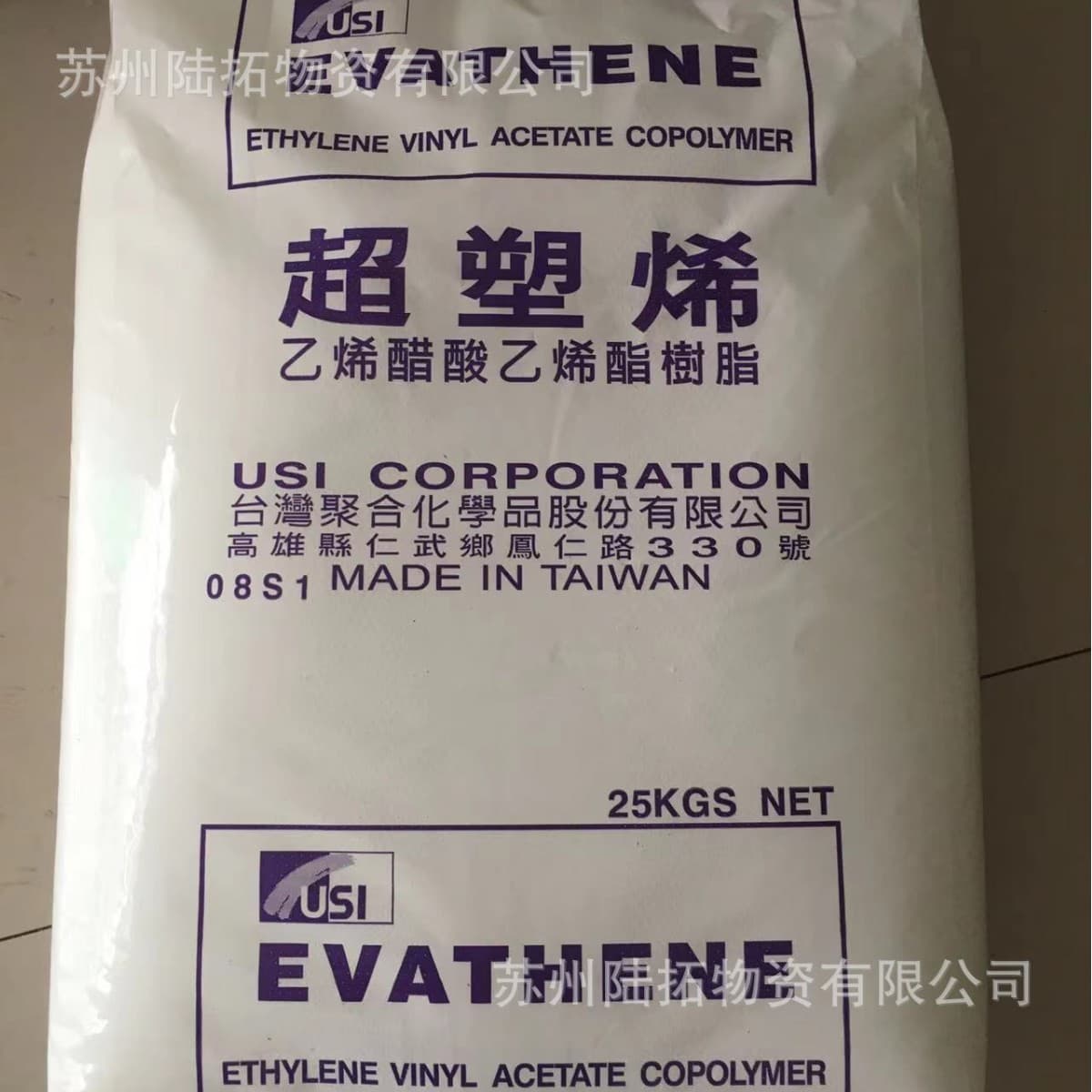 Blown Film Molding EVA Taiwan Polymer UE630 Compression Foam Molding Pipe Cast Film Extrusion Food Packaging