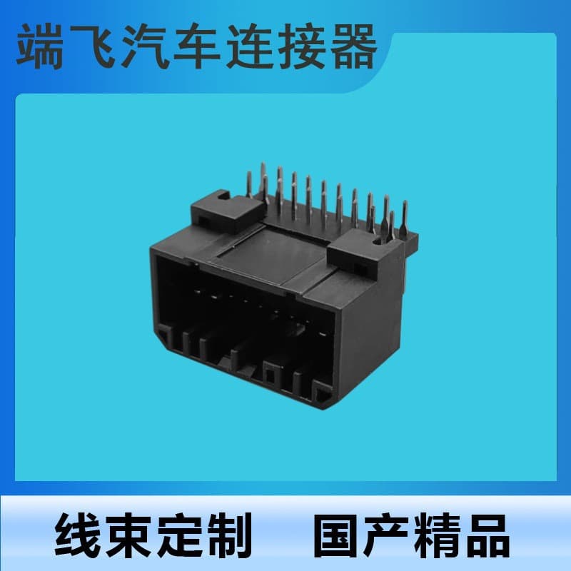 MX5-A-20P-L-B-C13 Black Right Angle Pin PCB Header Large and Small Hole Plug DJ7201S-1-1.8-10