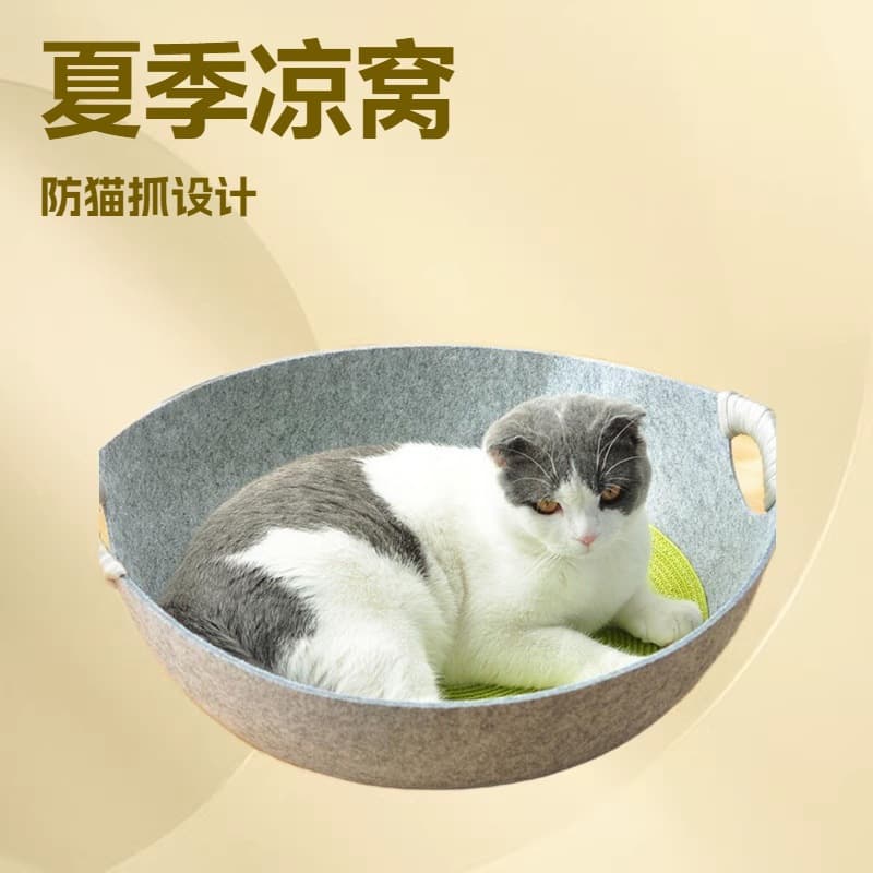 Cat Bed Felt Nest Summer Cool Nest Cat House Anti-Scratch Cat Shelter Dog Bed Cat House Internet-Famous Cat Bowl All-Season Universal