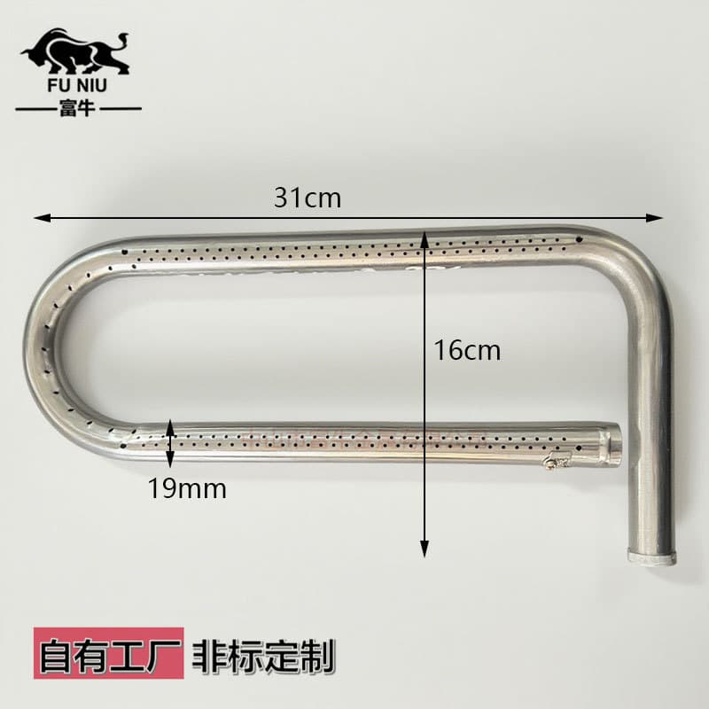 Stainless Steel Fire Tube Burner Q-Shaped Burner Grill Parts Gas Fire Row Stainless Steel Burner