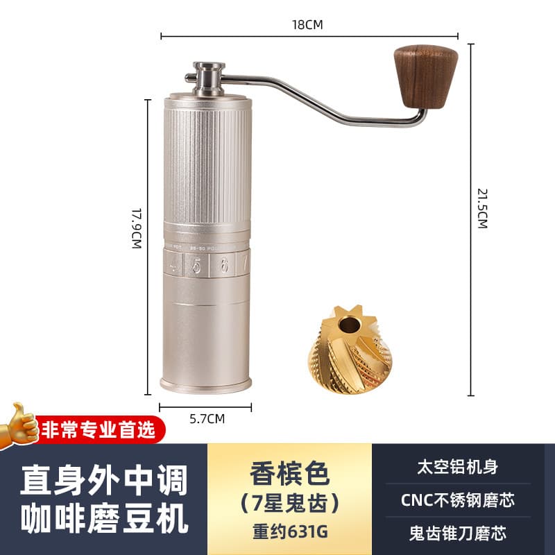 Portable Hand Coffee Grinder Outdoor Set Nordic Style CNC Steel Core High Cost Performance