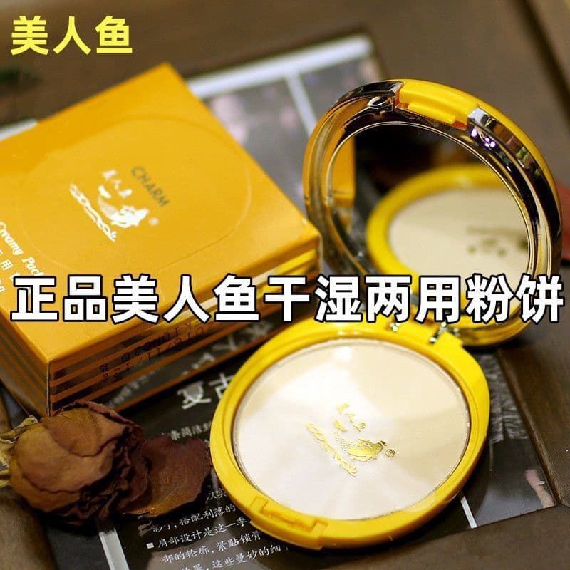 Mermaid Wet and Dry Powder Compact Moisturizing Matte Loose Powder Setting Makeup Concealer-76