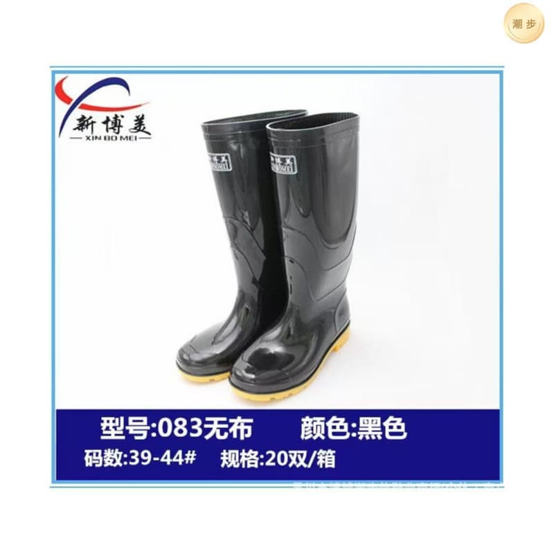 Xinbomei 083 Men's High-top Rain Boots Black Yellow Sole Fashionable Versatile Anti-slip Men's Long Work Rubber Boots Wholesale