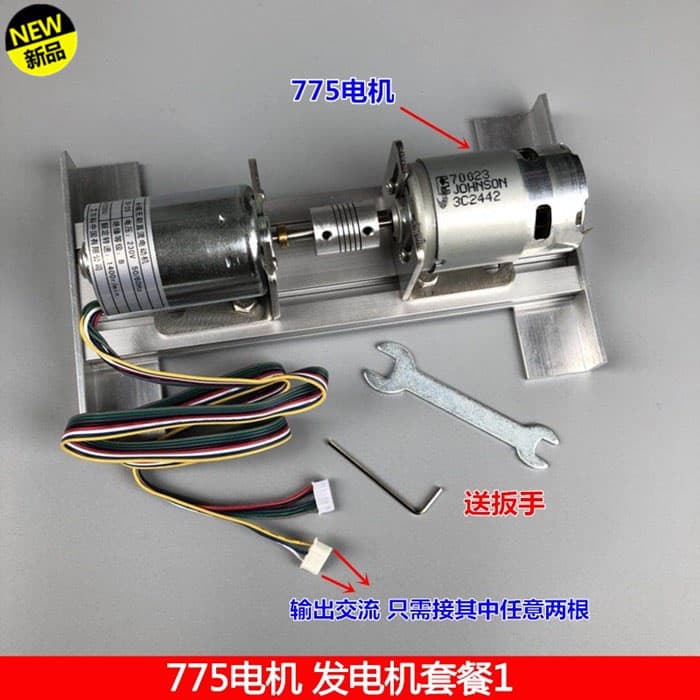 220V Double Bearing Inner Rotor DC High Voltage Brushless Motor High Voltage Brushless Generator Rechargeable DIY