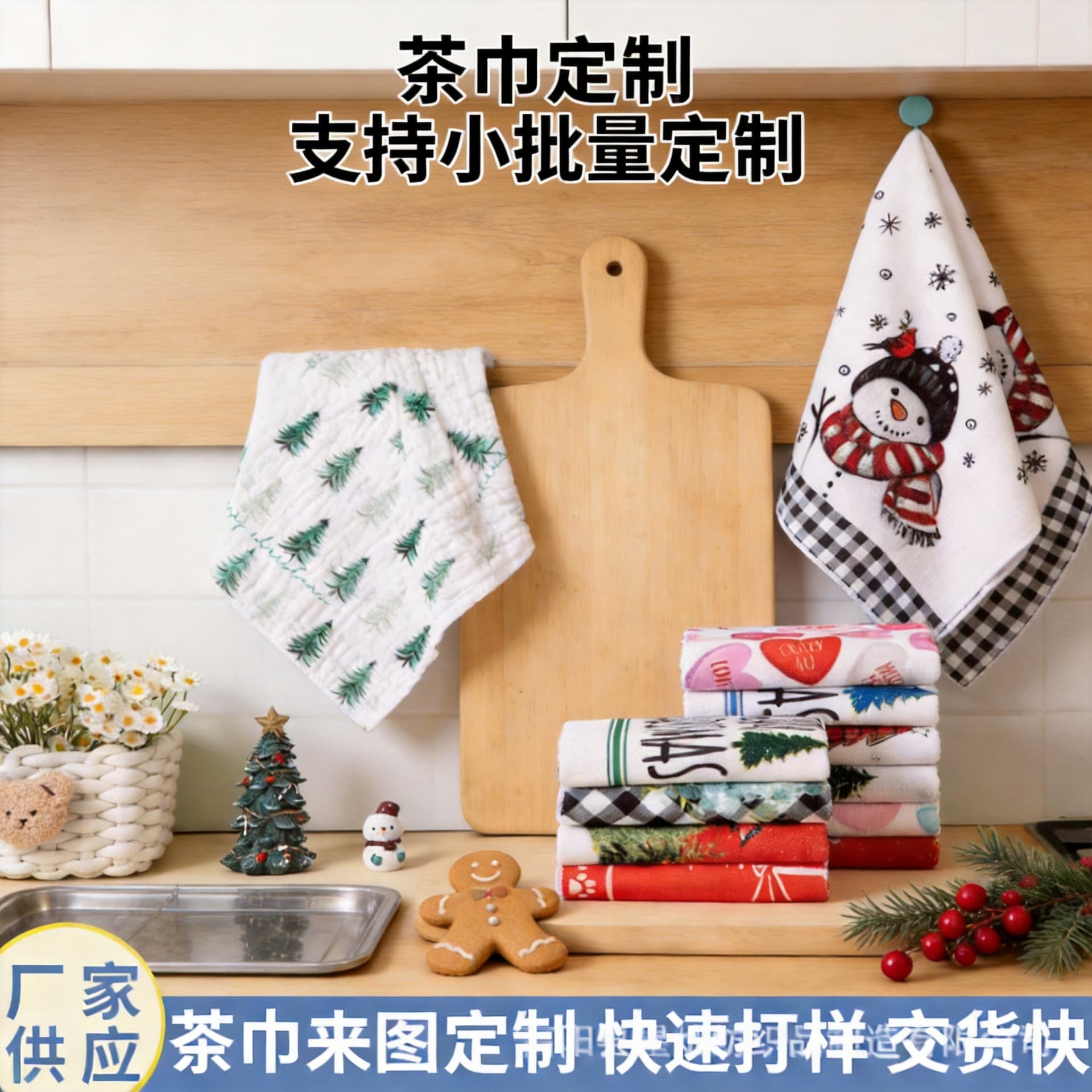Digital Direct Print Tea Towel Cross-border Amazon Microfiber Thick Towel Easter Independence Day Kitchen Towel