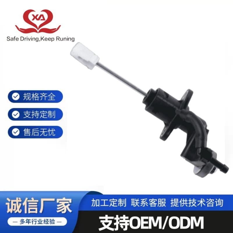 8E2721401AC 8E2721401H 8E2721401K for Audi A4 Clutch Master Cylinder