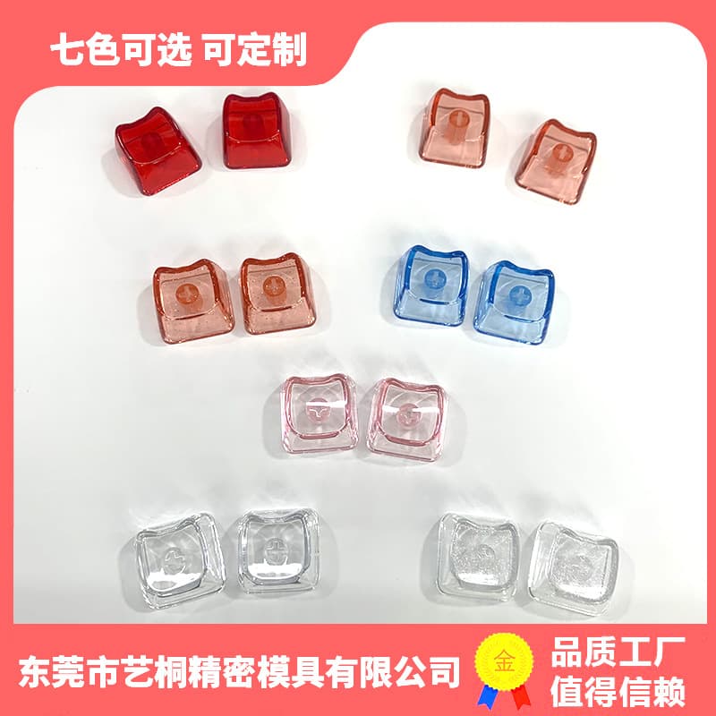 Cat-shaped transparent keycaps made of PC material, MAO light-transmitting, unengraved, cross-shaped, personalized keycaps.