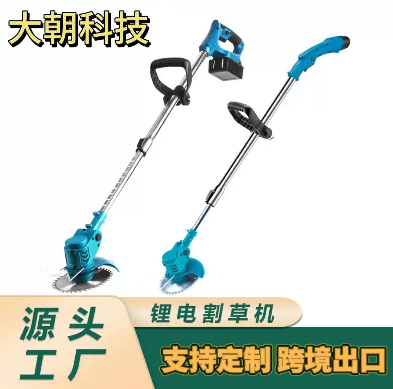 Lithium battery lawn mower small household lawn mower handheld electric lawn mower garden trimmer rechargeable lawn mower