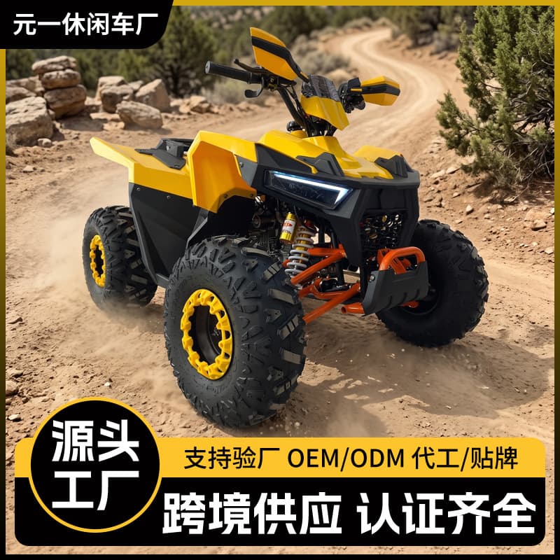 Manufacturer Customized Gasoline 150Cc Beach Vehicle All-Terrain Snow Quad Bike with Certificate Atv Beach Vehicle