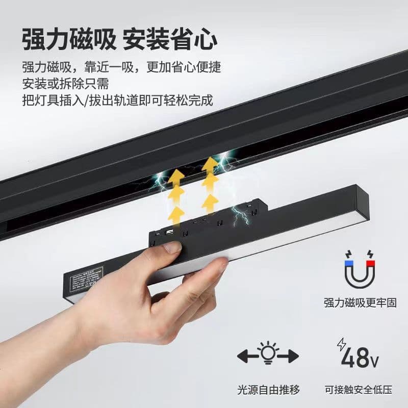Magnetic Track Lights LED Living Room Hall Mainless Lighting Embedded Recessed Frameless Pre-embedded Linear Rail Spotlights