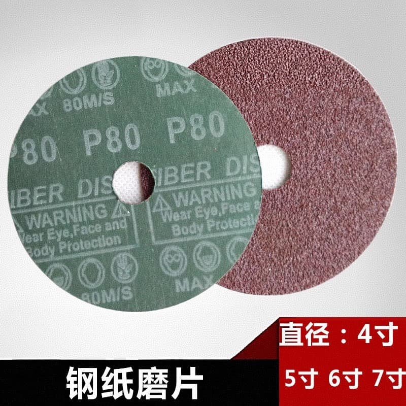 4 Inch 5 Inch 6 Inch 7 Inch Fiber Disc Wood Polishing Disc Metal Grinding Disc Angle Grinder Grinding Wheel Sanding Disc