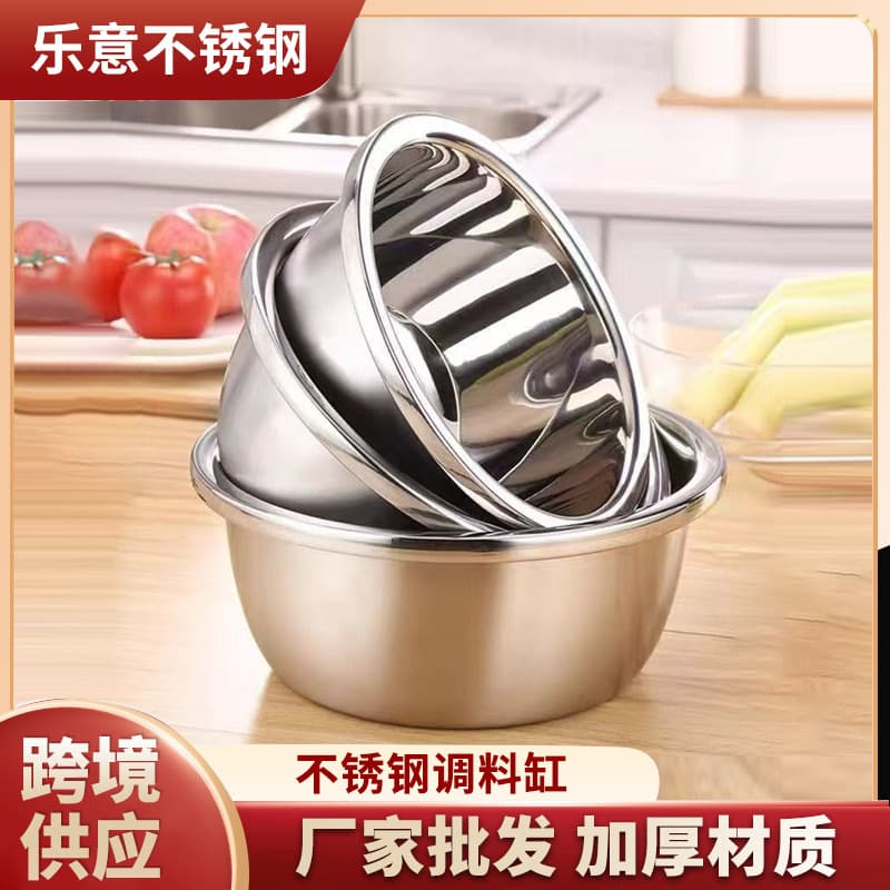 Thickened Stainless Steel Seasoning Bowl, Kitchen Baking Mixing Bowl, Salad Bowl, Soup Bowl, Non-Magnetic Rolled Edge Basin