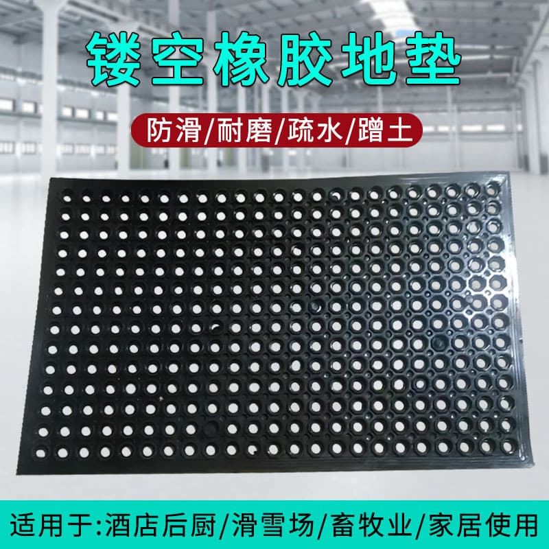 Perforated Round Hole Rubber Mat for Ship Deck, Interlocking Easy Installation Anti-Slip Snow Mat with Holes