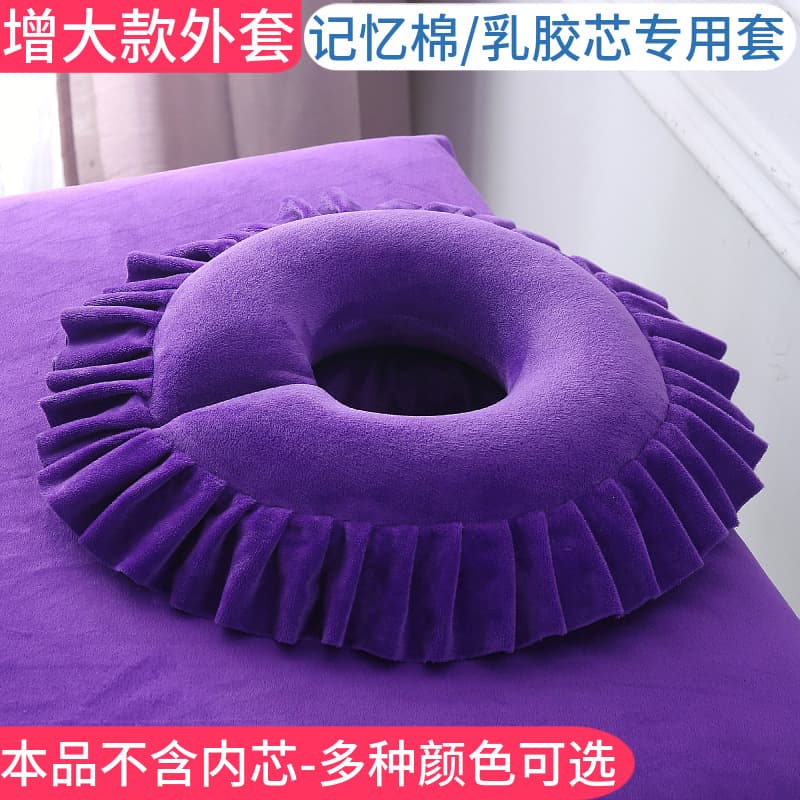 Beauty salon lying pillowcase beauty bed hole u-shaped lying pillowcase massage face cushion memory foam latex core lying pillowcase