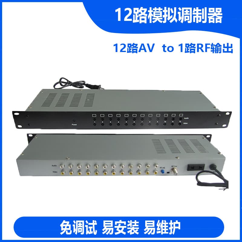 Hotel cable TV, digital to analog upgrade, modulator headend integrated unit 16/32-channel, plug-and-play