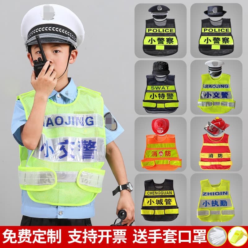 Children's Traffic Police Costumes, Police Uniforms, Traffic Police Role-Playing, Holiday Performances, Fire Reflective Vests Wholesale