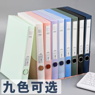 Thickened Morandi Archive Box Foldable Document Storage Box File Box Office Supplies Extra Thick Large Capacity Archive Box