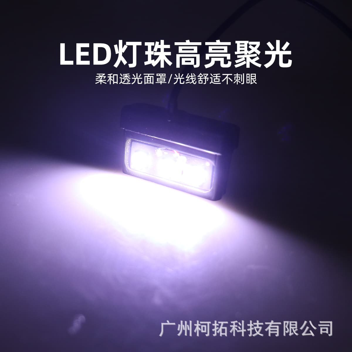 12V Motorcycle Electric Vehicle Waterproof LED Aluminum Alloy License Plate Light Fender CNC Rear Light Aircraft License Plate Bracket Light