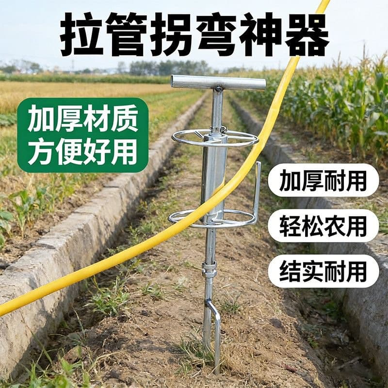 New Agricultural Irrigation Spraying Hose Pulling Tool High Pressure Pump Electric Hose Puller Hose Turning Tool