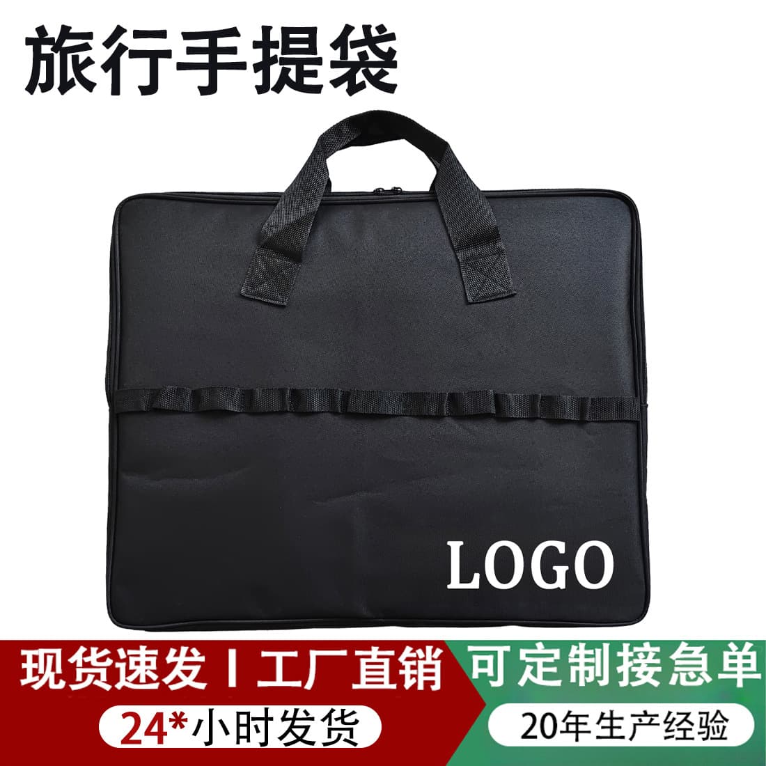 Outdoor Camping Oxford Cloth Storage Bag, Tactical Table Laptop Accessories Pouch Waterproof Lightweight