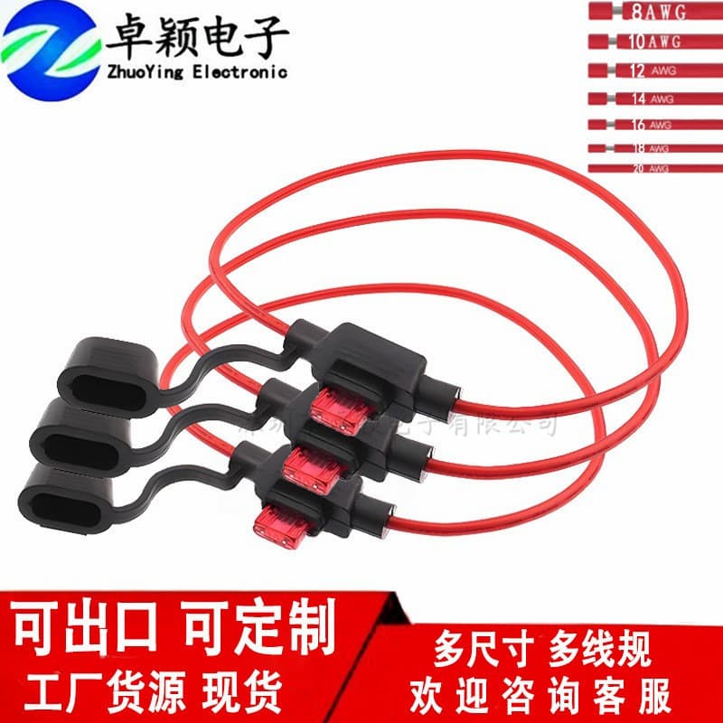 Mini Waterproof Car Fuse Holder Plug in Automobile Fuse Box with Wire Small Size Vehicle Circuit Protection