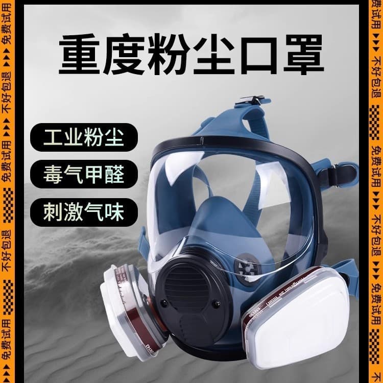 G500 Full Face Gas Mask Respirator for Painting Chemical Formaldehyde Dust Protection Full Face Pesticide Anti-Toxic Breathing Mask Firefighting