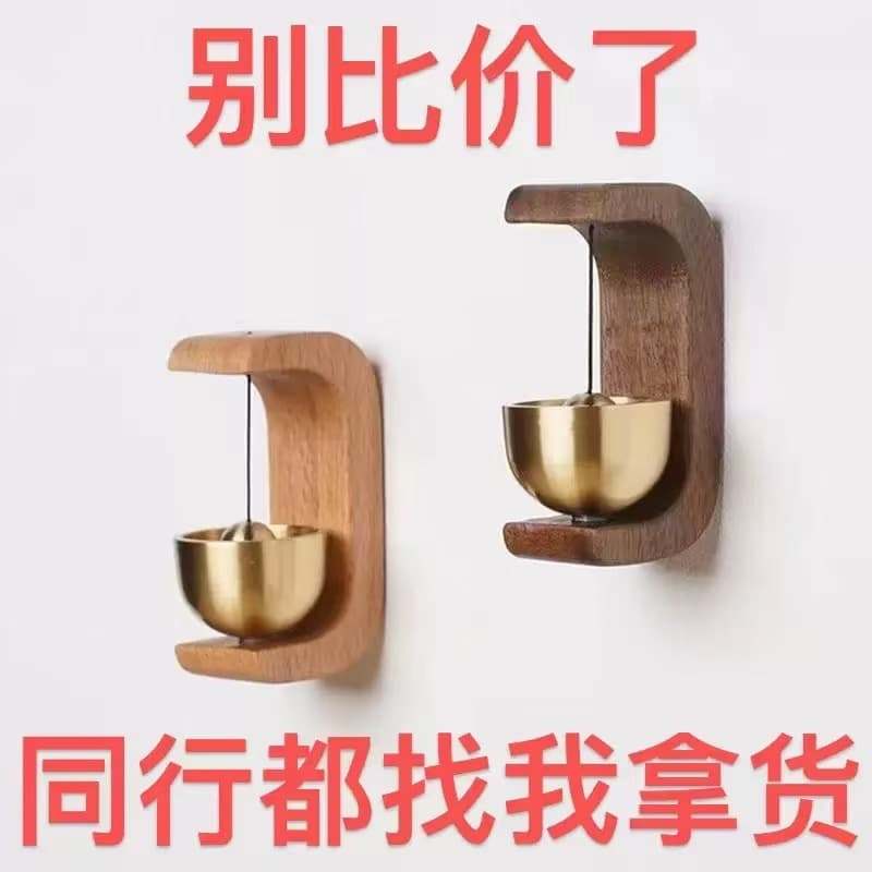 Magnetic Door Chime Bell for Entry Reminder, Brass Dopamine Doorbell Hanging Decoration, Housewarming Birthday Gift