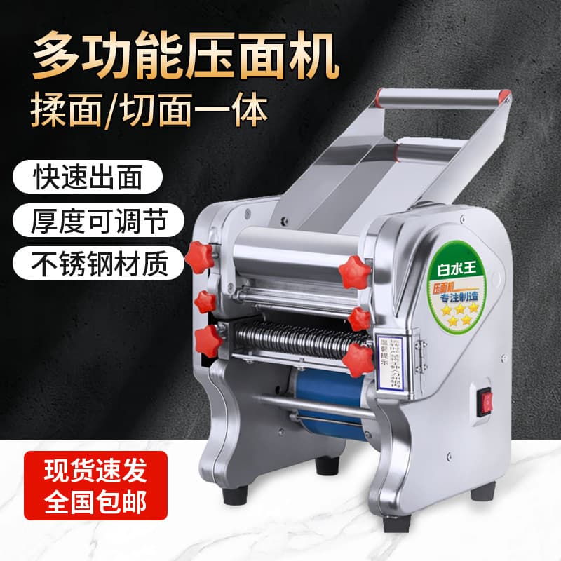 Baishui Stainless Steel Electric Noodle Press Machine, Noodle Machine, Small Commercial Kneading Machine, Multifunctional Dumpling Wrapper Rolling Machine Supplier
