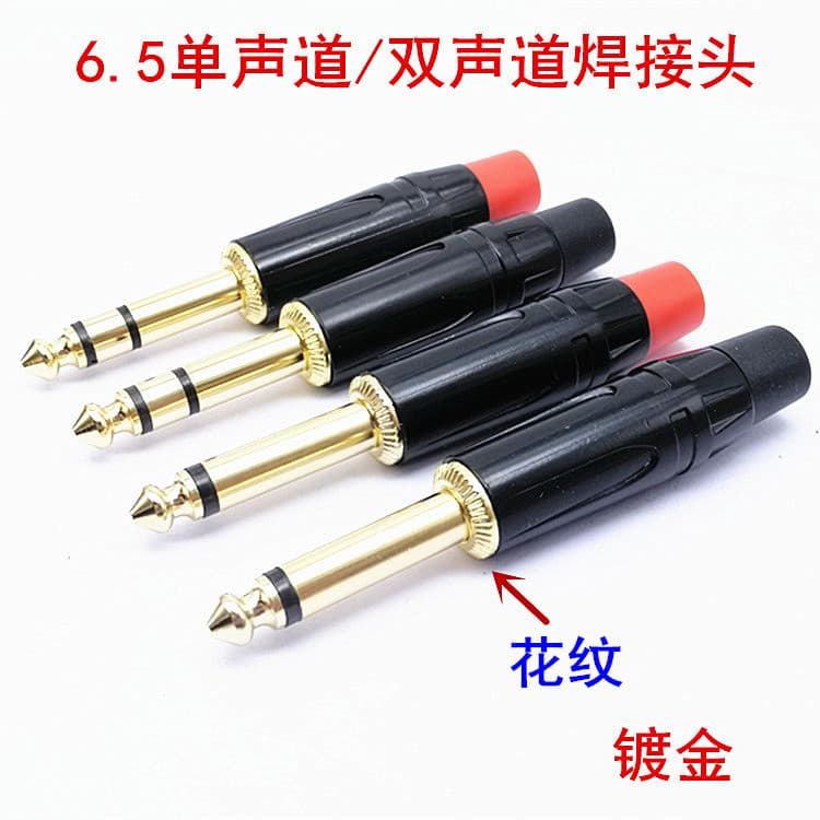6.5mm / 6.35mm Mono and Stereo Audio Plug Gold-Plated TS TRS Microphone Connector Solder Type