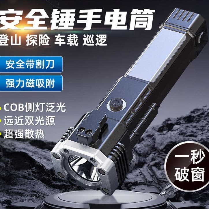 New Car Safety Hammer Flashlight Outdoor Window Breaker with Magnetic Side Light Multi-function Night Repair Illumination Lamp