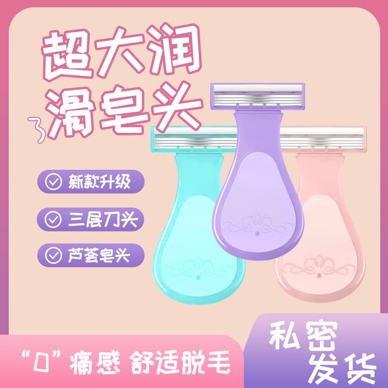 Women's Hair Removal Device Specialized Shaver Manual Razor for Underarm and Leg Hair Bikini Area Magic Soap Shaving Knife